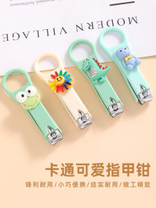 Cute Cartoon Girl Heart Nail Clippers Single Portable Creative Childrens Nail Scissors Home Use Small Nail Clippers