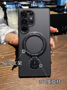 360° Rotating Stand Phone Case for Samsung S24Ultra S25+ S22U S21Plus Anti-Fall Magnetic Attraction Frosted Full Protection Fashionable