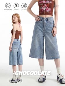 Vintage High Waist Loose Fit Denim Wide Leg Pants Seven-Eighths Length