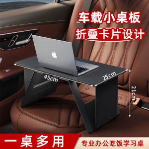 Small Table Board for Car Folding Table Car Small Table Board Childrens Study Desk Car Table Board Portable Office Computer Desk
