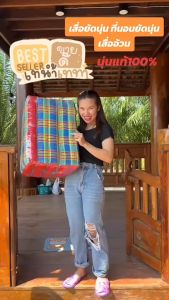 ที่นอนยัดนุ่น เสื่ออ้วน สินค้าOTOP สนับสนุนภูมิปัญญาชาวบ้าน