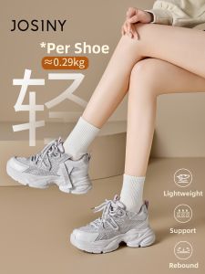 Josiny | Heel Increasing Fashion Casual Shoes