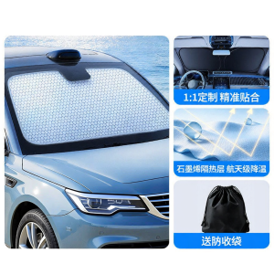 FENGXIA | Sunscreen Insulation Sunshade for Car Windshield