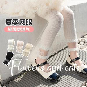 กางเกงถุงน่องทรงเจ้าหญิงสำหรับเด็กผู้หญิงในช่วงฤดูร้อน กางเกงขายาวทรงบาง ระบายอากาศได้ดี สีสันสดใส ใช้ได้ตลอดทั้งปี