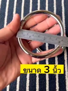ห่วงจมูกวัว สแตนเลสแท้ ซึ่งเป็นห่วงที่สำหรับใส่จมูกวัว