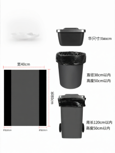 YONGFAN | Large Thick Commercial Black Trash Bags