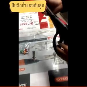 ปืนฉีดน้ำแรงดันสูง ปืนฉีดน้ำ ปืนอัดฉีดน้ำแรงดันสูงแบบสั้น ปืนฉีดน้ำแรงสูง ปืนฉีดน้ำอเนกประสงค์ พร้อมก้านขยาย สําหรับสวน แบบพกพา