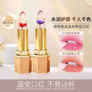 ลิปสติกเปลี่ยนสีด้วยความร้อนสำหรับผู้หญิง L-DA Crystal Gold Foil Luxury Lipstick ลิปสติกเนื้อแมทต์ไม่ติดแก้ว ลิปสติกเนื้อแมทต์
