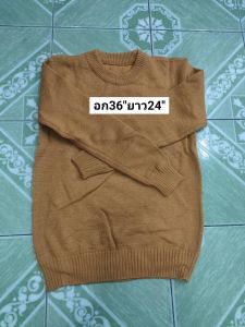 เสื้อกันหนาวพระ เสื้อไหมพรมกันหนาวพระ พร้อมส่ง