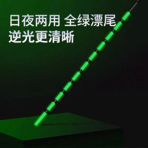 High Sensitivity Green Electronic Night Glow Fish Buoy Dual Day Night Use Weather-Dependent Color Change Baited Hook Tail