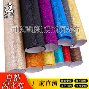 อุปกรณ์งานฝีมือ DIY ผ้าติดหลังคาบ้านแบบติดได้ด้วยตัวเอง กระดาษตกแต่งผิวเงา เอฟเฟกต์สะท้อนแสง งานวันเกิด งานแต่งงาน ห้องแสดงสินค้า