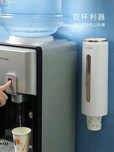 Plastic Cups Holder Disposable Cup Rack Dust-proof Paper Cups Dispenser,Automatic Cup Dropper