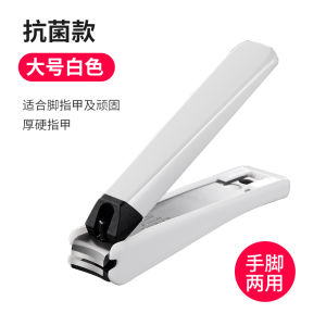 Original 001 Kai เครื่องตัดเล็บสแตนเลสพับได้ป้องกันการพุ่งเลือด เครื่องตัดเล็บแบบพกพาสำหรับผู้ใหญ่ คุณภาพระดับพรีเมียม