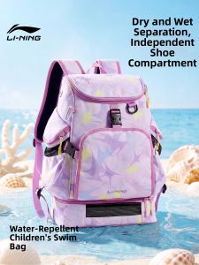 Li-Ning | Waterproof Wet-Dry Separation Large Capacity Childrens Backpack