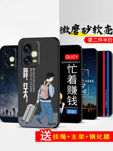 Ultra-Thin Full-Coverage Shock-Resistant Redmi Note12 pro Phone Case for Couples Mens Version Soft TPU Protective Cover