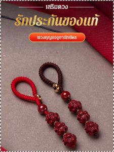 พวงกุญแจ หัวใจและพร พวงกุญแจทรายสีม่วงทอง วัฒนธรรม ย้อนยุค ราศีสามเท่า ผู้แสวงหาชีวิต การผลิตพ่อแม่ลูก