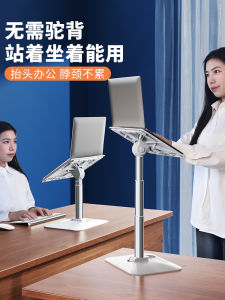 Standing Laptop Desk Riser Stand Adjustable Height Notebook Holder Office Workstation Portable Computer Support Bracket