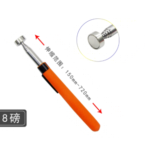 Powerful Telescopic Magnetic Magnet Pen Handy Tools Capacity for Picking Up Nut Bolt Extendable Pickup Rod Stick Portable Tools