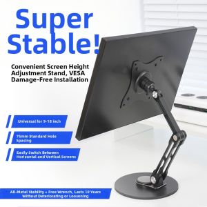 Iokex | Height Adjustable Rotatable VESA Mount Display Bracket 17mm