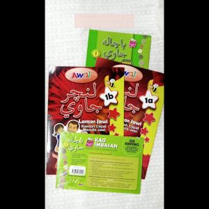 Pakej Bacalah Jawi : Tahap 1 (4 Item)