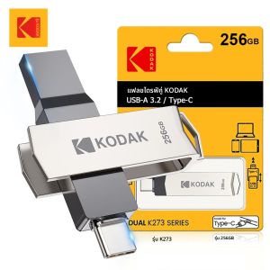 แฟลชไดรฟ์ Kodak K273 ของแท้ 100% แบบสองหัว USB ความจุ 64GB 128GB ความเร็วสูง USB3.2 แฟลชไดรฟ์แบบปากกา เมมโมรี่สติ๊ก เพนไดรฟ์ โลหะ OTG