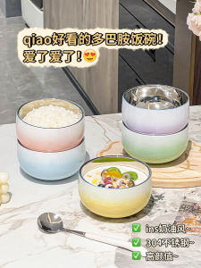 Bát Đựng Cơm Bằng Thép Không Gỉ 304 Cấp Thực Phẩm Hai Lớp Chống Bỏng Dễ Thương Và Đẹp Mắt Dành Cho Trẻ Em Dùng Một Người