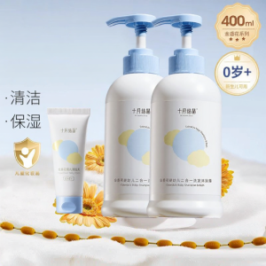 SHI YUE JIE JING | Dầu Gội & Sữa Tắm Cho Bé 2 Trong 1