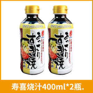 Higashimaru Brand Shabu Shabu Sauce Japanese Style Hot Pot Base Sauce Home Use Long Shelf Life 400g Packets of Flavorful Seasoning