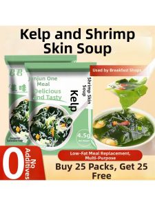 Seaweed Shrimp Instant Soup Pack No Boil Required
