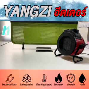 เครื่องทำความร้อน3000w ฮีตเตอร์ พัดลมร้อน heater ฮีทเตอร์ทําความร้อน พัดลมไอร้อน เครื่องทําความร้อนฮีตเตอร์