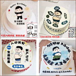 Chocolate Transfer Paper Greeting Birthday Cake Decoration for Fathers Day Big Belly Dad Wishes Paper Kitchen Cooking Tools