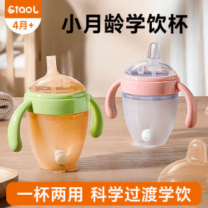 Silicone Duckbill Learning Cup for Babies over 6 Months Milk Bottle Drinking Water Cup Anti-Choking Baby Toddler Feeding Cup