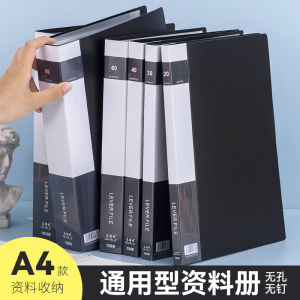 Thickened A4 Black Folder Transparent Page Storage Clip for Primary And Secondary School Students Large Capacity Office File Folder