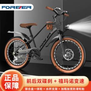 Kids Bicycle Balance Bike Kids Bicycle For Kids 20-Inch 22-Inch Mountain Bike 8-15 Years Old Men and Women Shock Absorber Disc Brake Student Bike