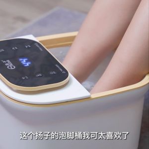 Yangzi electric foot soaking bucket fumigation soaking three use constant temperature LCD central control water electricity separation sole roller health basin