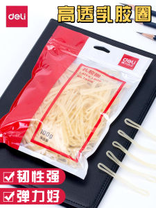Deli 79310 Latex Band High Strength Durability Rubber Band 100g Office Financial Use Rubber Band Bundle Binding