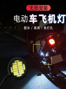 ไฟเตือนเบรกแบบกระพริบไฟบรรยากาศแบบไม่ทำลาย T90 ไฟนำทาง E4 ไฟเตือน T300 สำหรับอากาศยาน Far Deep 009 GT1