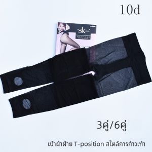Ultra-Thin ผู้หญิง ถุงน่อง 10D Footwear Integrated Seamless เซ็กซี่ T-Crotch ฤดูร้อน Pantyhose Natural Skin Color SK