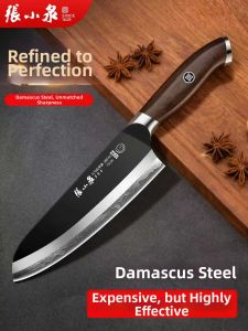 Zhang Xiaoquan | Dao Bếp Đa Năng Cao Cấp 67 Lớp Thép Damascus