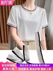 Ultra-Thin European Organza Shirt Collar Fake Collar Summer Fashion Decorative Material for Blouses Sleeve Collar Semi-Transparent Bottom Edge