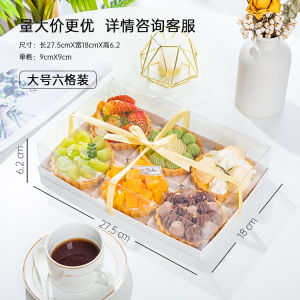 6-Grid Small Cake Transparent Box Fruit Tower 4-Grain Donut Packing Box Egg Tart Afternoon Tea Picnic Dessert Box