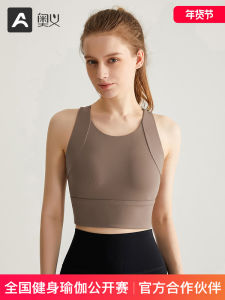 Áo Tập Yoga Cường Độ Cao Chống Sốc Che Ngực Phụ Trợ Thể Thao Tập Luyện Ngoài Trời Đồ Lót Thoáng Khí Thấm Hút Nhanh Khô Đàn Hồi Cao