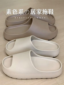 Dép Đi Trong Nhà Mùa Hè Đế Dày Chống Trượt Màu Trơn Thoải Mái Cho Nam Và Nữ Dùng Trong Nhà Và Ngoài Trời