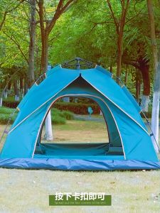 เต็นท์ เต้นท์สนาม พื้นฐาน แบบ กระดูกรอบ เต้นท์กางอัตโนมัติ เต้นท์ เต้นท์ ใหญ่ เต็นท์สนาม เต้นท์กลางแจ้ง 2-3/3-4/5-8 คน Automatic tent