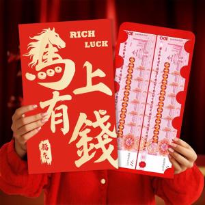 Custom Large Red Envelopes