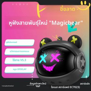 ONIKUMA T20 ชุดหูฟังสําหรับเล่นเกม 2025 ใหม่ไร้สายหมุนFlip-Top DesignหูฟังไฮไฟสเตอริโอIn-Ear Touch Controlหูฟังพร้อมไมโครโฟน