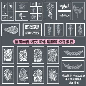 Tattoo Spray Painting Hollow Template Arm Wings Spider Snake Tattoo Pattern Book Large Medium Small Picture Chinese Brand
