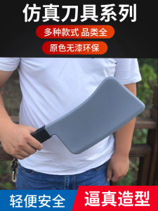 ของเล่นแบบจำลอง เครื่องมือทำอาหารปลอม เลื่อยปลอม เครื่องมือทำอาหารสำหรับการแสดงและเล่นเกมในงานฮาโลวีนและงานปาร์ตี้