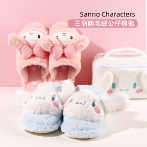 Dép Bông Miniso Sanrio Hello Kitty Gấu Bông Ấm Áp Cho Trẻ Em Dép Bông Mùa Thu Đông Sanrio Gấu Bông Dép Bông Cho Trẻ Em