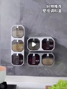 Kotak Perasa Dapur Punch Wall Mount Kitchen Seasoning Box Set with Transparent Handle & Spoon厨房挂墙调料盒
